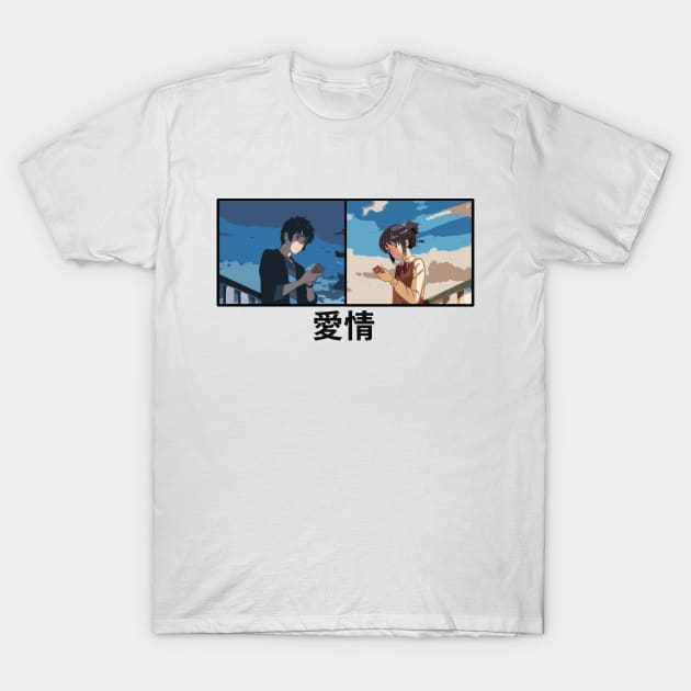 Your Name. The Japanese character for "love" T-Shirt by BleizerShtorn